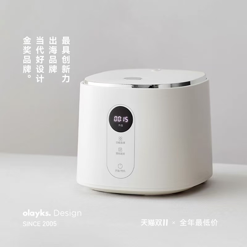 olayks立时畅销日韩电饭煲家用多功能3升低糖小型电饭锅3到4到5人