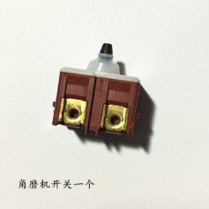 东科角磨机开关