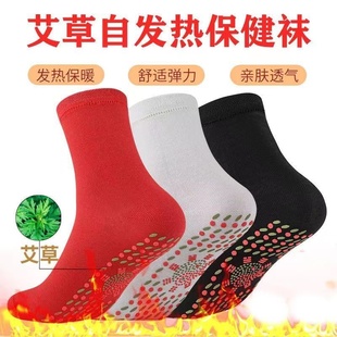 自发热袜子加热防寒睡觉暖脚脚冷神器保暖脚寒脚凉暖足贴布鞋 套