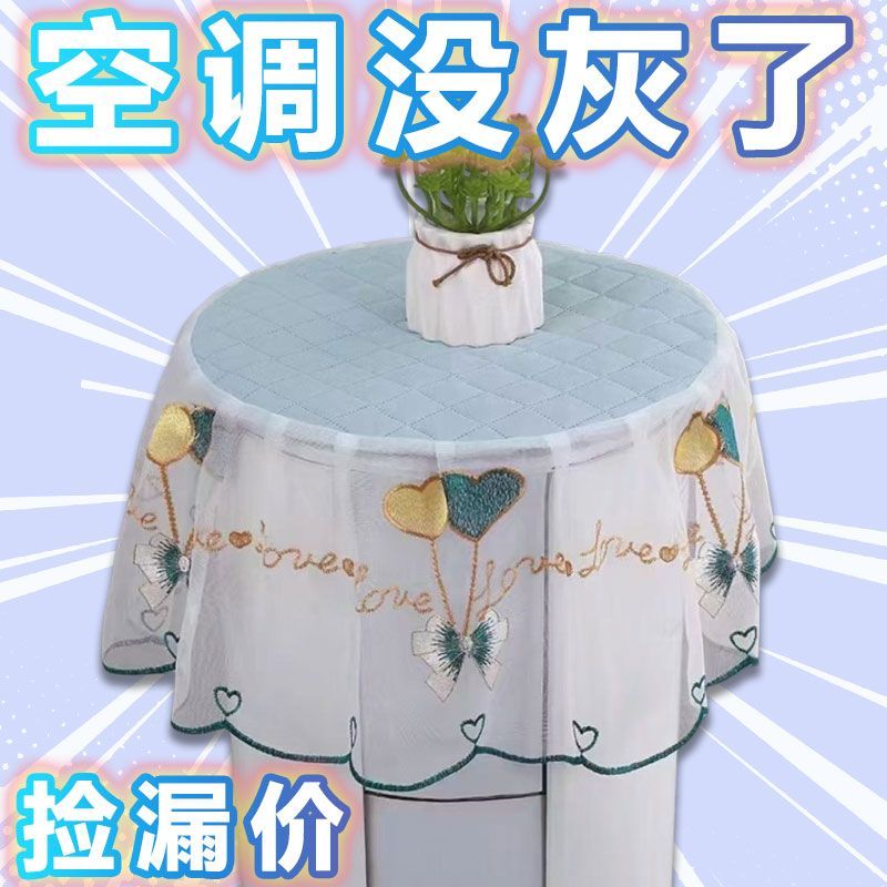 立式空调罩圆形柜机盖布格力美的圆柱空调防尘罩客厅开机柜式新品