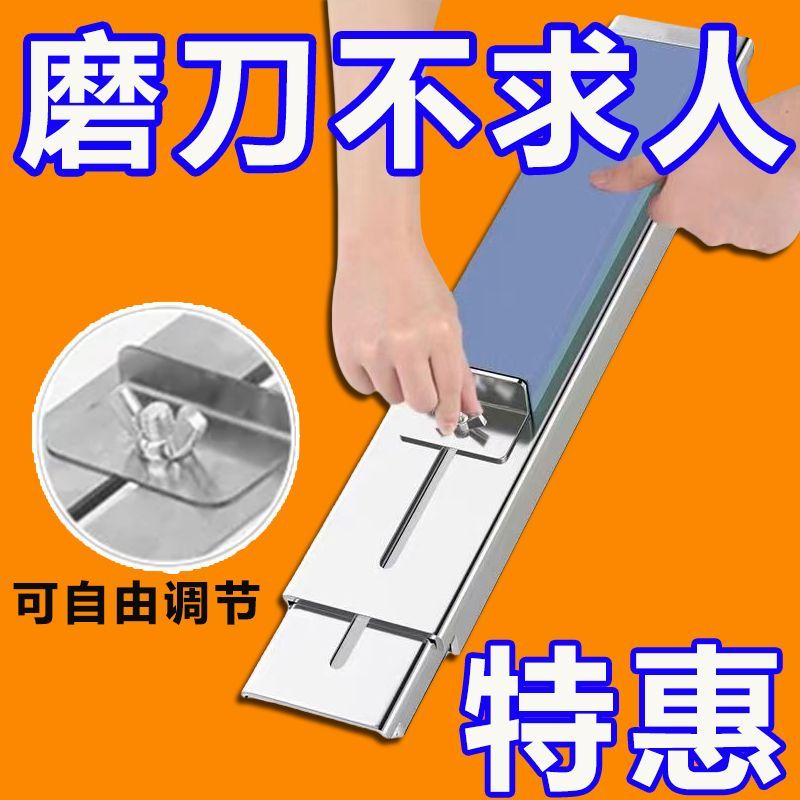 新款磨刀架水槽专用加厚家用磨刀石调节支架固定水池磨刀架新品