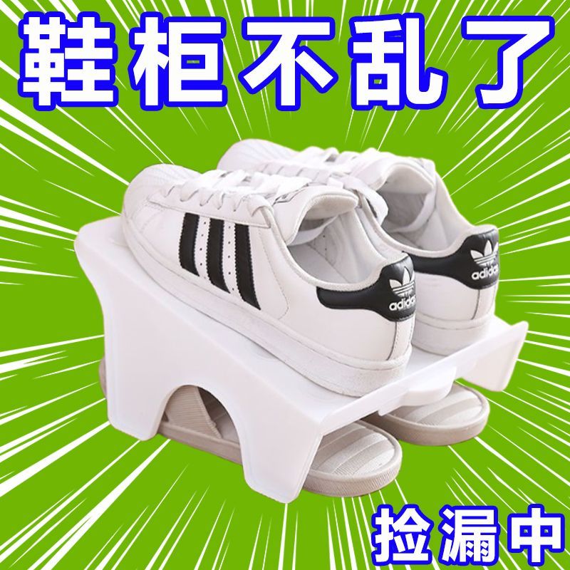 耐用鞋柜鞋架鞋子收纳神器可调节鞋架双层简易一体式鞋托架收纳架