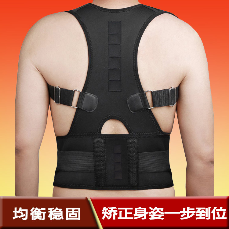 驼背矫正带男女通用学生儿童矫正带含胸背部坐姿矫姿器透气隐形款