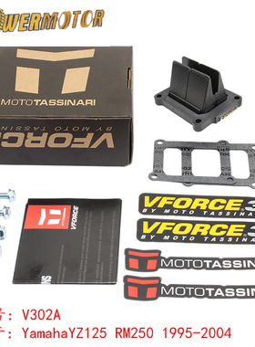 摩托车配件 簧片阀V302A套装 适用 雅马哈 YZ125 RM250 1995- 200