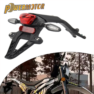 越野摩托车改装 刹车警示灯转向灯日行灯后尾灯支架总成适用于极蜂