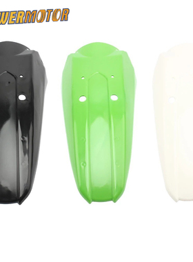 川崎KLX250 KLX300 KLX 250300的摩托车后挡泥板改装板挡泥板