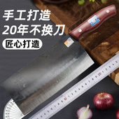 手工锻打菜刀切肉刀可斩骨锋利切片刀传统锻打碳钢刀老式 铁菜刀