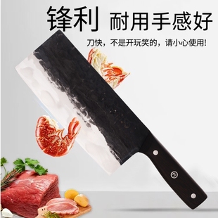 何全利菜刀手工锻打刀老式锻打切片刀桑刀厨师专用菜刀家用切肉刀
