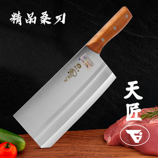 天匠桑刀厨师专用切片刀家用不锈钢菜刀老式锻打厨师刀商用切刀