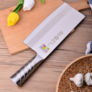 金立人桑刀厨师专用切片刀不锈钢柄锋利锻打家用菜刀切肉刀厨师刀