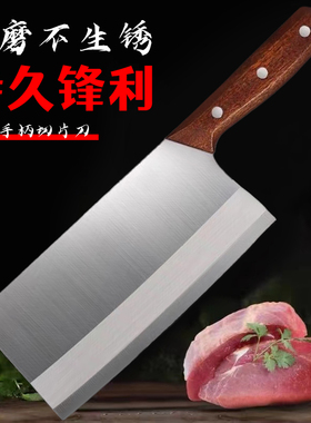 天匠铬钢菜刀老式锻打切片刀锋利免磨菜刀厨师专用片刀不锈钢菜刀