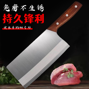 天匠铬钢菜刀老式锻打切片刀锋利免磨菜刀厨师专用片刀不锈钢菜刀