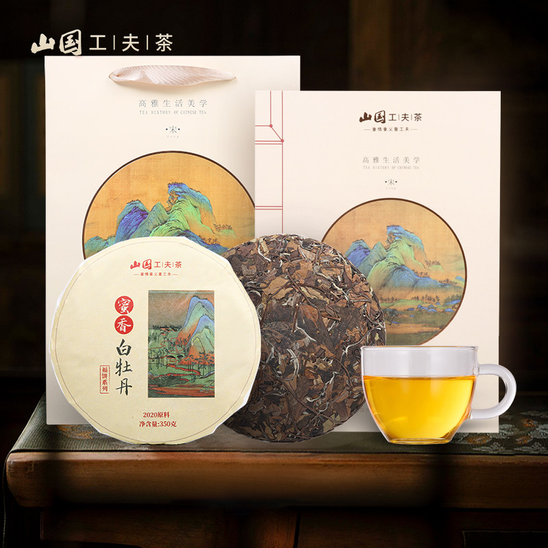 山国饮艺老白茶白牡丹茶饼蜜香紧压白茶礼盒装官方正品茶,茶,白牡丹,淘宝优惠券,粉丝福利购,淘宝优惠卷