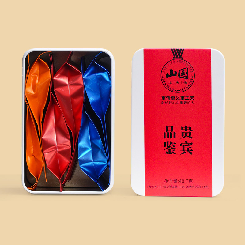 一级山国工夫三大茗茶安溪铁观音大红袍金骏眉浓香乌龙红茶组合装