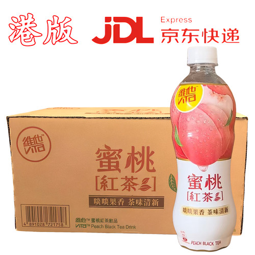 新包装新品 香港进口 维他蜜桃红茶饮料500ml*24瓶 整箱 港版