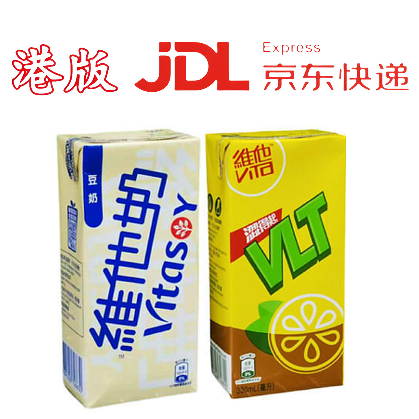 维他原味豆奶维他柠檬茶330ml