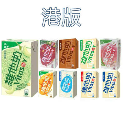 香港进口维他奶蜜瓜芒果豆奶