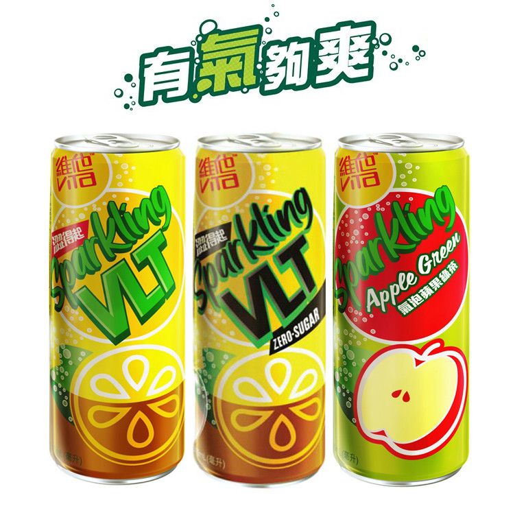香港进口维他0糖无糖气泡柠檬茶饮料310毫升气泡水苹果绿茶港版