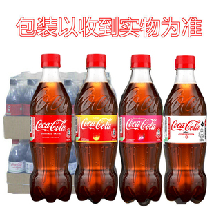 香港进口柠檬草莓可乐加系无糖可乐原味白可乐500mlX24瓶整箱港版