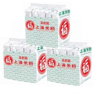 香港进口日清福字上汤米粉速食方便面公仔面泡面港版