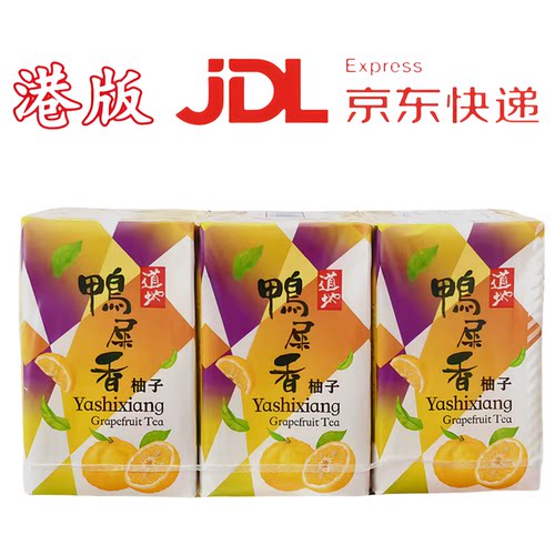 【新品】香港进口 道地鸭屎香柚子250毫升X6盒（组有塑封）港版