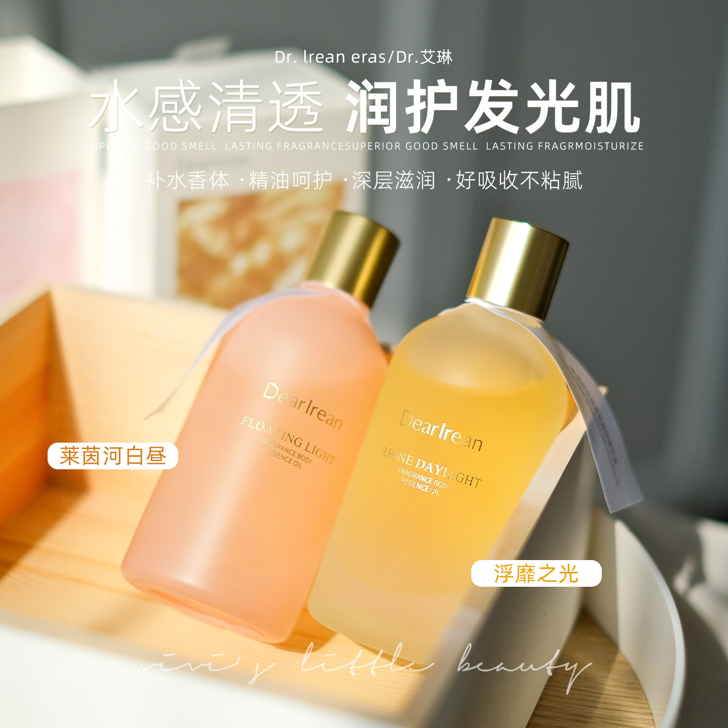 ulike身体乳脱完毛可以用吗(ulike脱毛仪身体乳什么时候用)