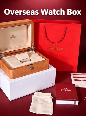 OmegaWooden Watch BoxConstellation & Seamaster300 StorageBox