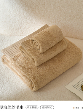 蓝丝羽全棉新疆棉加厚加密柔软吸水亲肤毛浴巾三件套