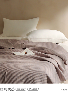 LANSIU/蓝丝羽60支密道棉沙发毯