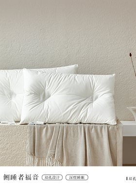 LANSIU/蓝丝羽进口英伟达DACRON记忆纤维枕单人侧睡枕头家用枕芯