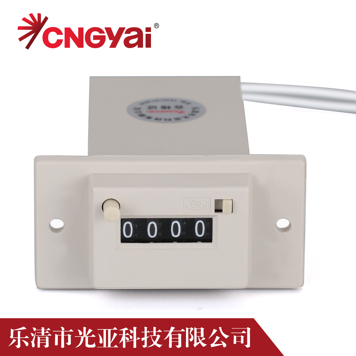 厂家直销CSK4-YKW电磁计数器 气压冲床计数器 超声波机械计数