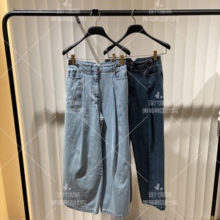 不退换 美荀家 韩国百货 MINE 26年春牛仔裤女 MN2G1-NPC426W 128
