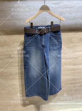 不退换 美荀家 韩国代购 TIME 26年春牛仔裤女 TM2G0-NPC202W 103