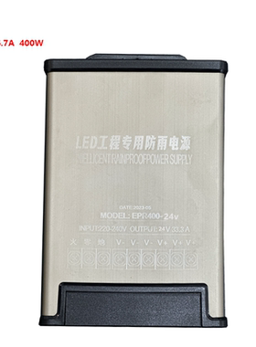 led防雨开关电源5v12v24v400w200w300w室外变压器灯箱招牌发光字