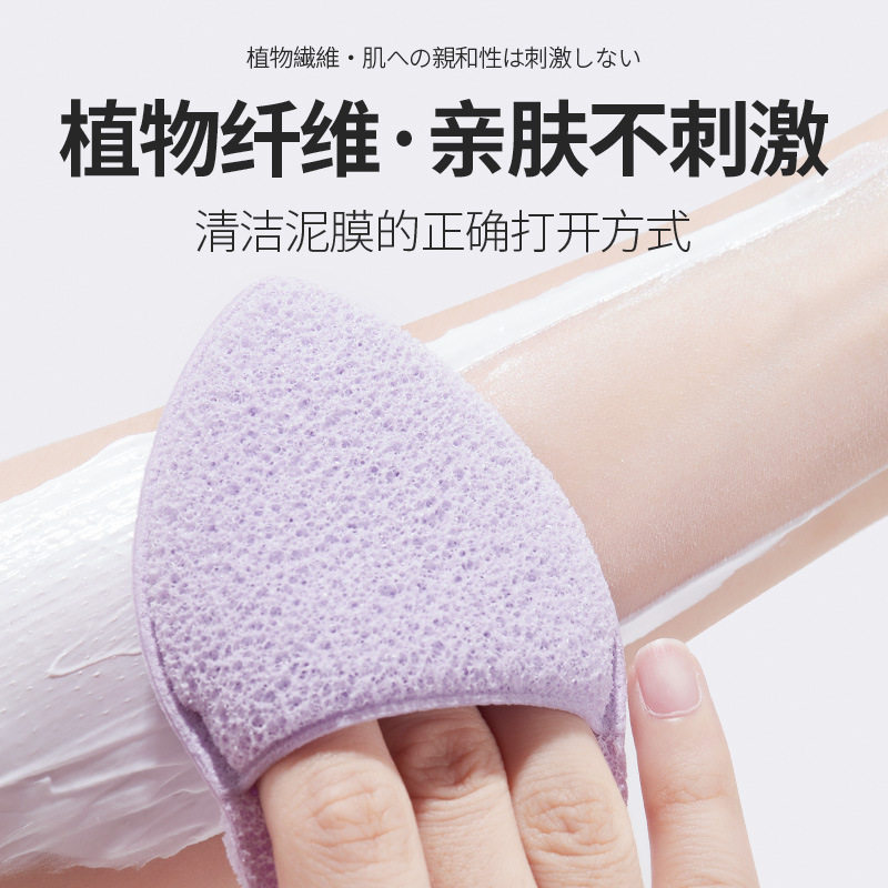 深层清洁加厚手套式洁面扑