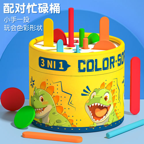 婴幼儿童忙碌桶蒙氏早教益智玩具宝宝精细动作训练一岁半认知配对