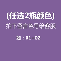 2 бутылки/не даны