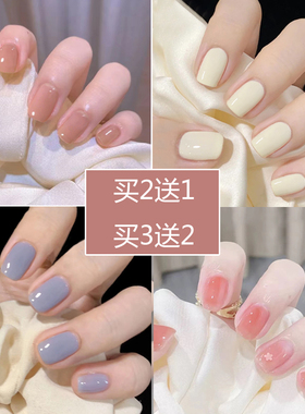 tanggirl指甲油买2送1买3送2