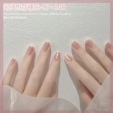 Лак для ногтей, нюдовая розовая порошковая втирка для маникюра, популярно в интернете, без сушки в лампе, долговременный эффект