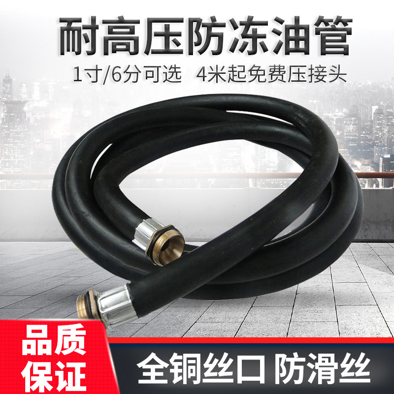 高压油管 胶管 耐油管不硬化管子 6分1寸管旋转接头万向节