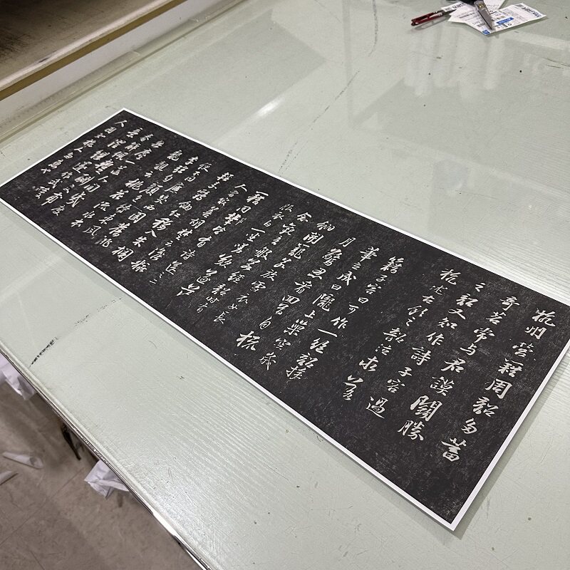 苏轼营籍帖书法字画尺牍行书真迹高清微喷仿古字帖装裱手卷装饰画