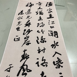 于右任书法中堂立轴字画真迹高清微喷仿古复制装裱挂画玄关装饰画