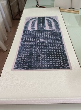 故宫藏三国吴凤凰元年《三国谷朗碑》古代书法碑帖拓本微喷复制品