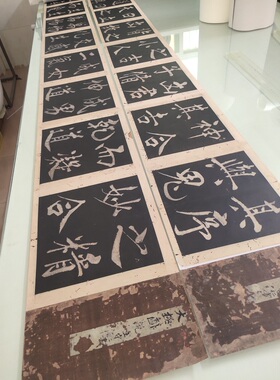 明王阳明行书太极图说共三卷书法字画高清绢布微喷画芯临摹复制品
