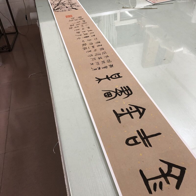 金农寒梅一枝画卷特价优惠