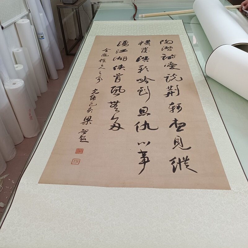 梁启超书法字画真迹微喷中堂装裱