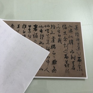 杨维桢行草书法小游仙辞字画真迹高清微喷仿古复制装裱卷轴装饰画