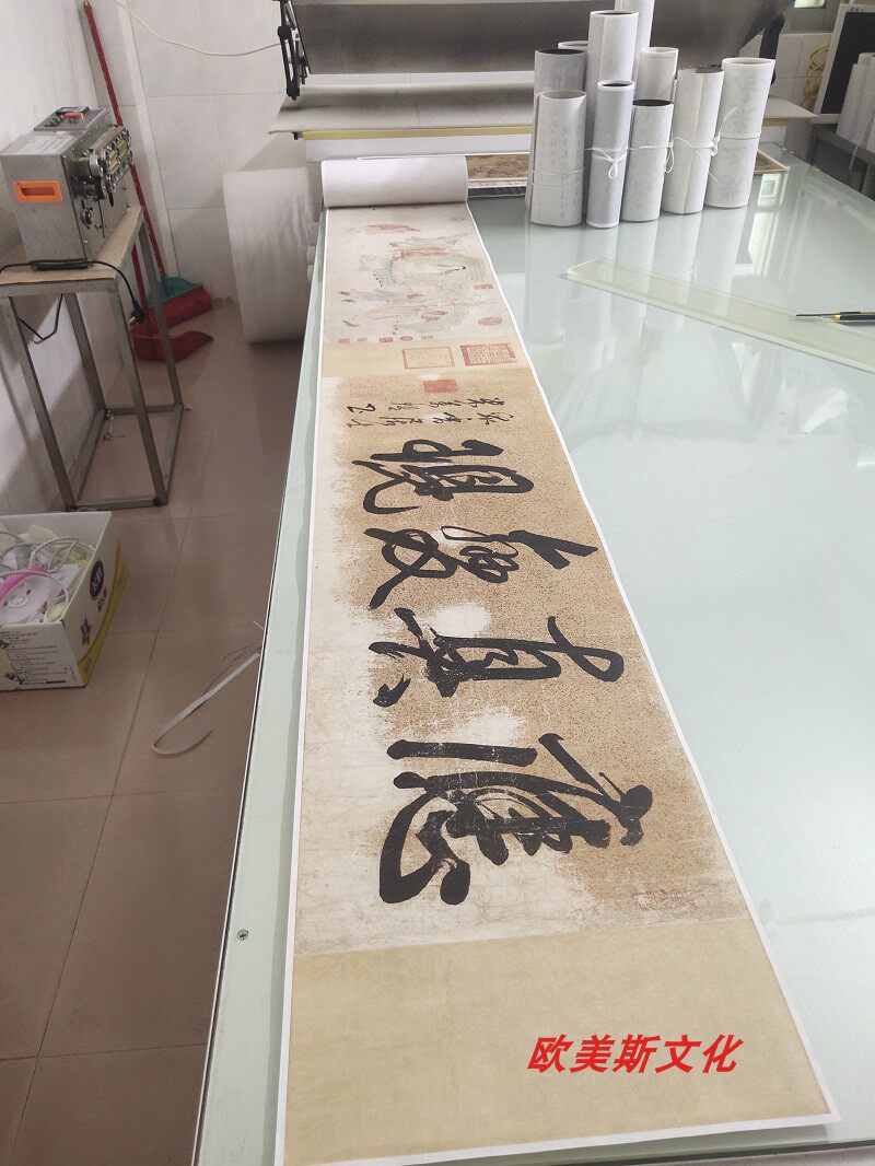 吴彬十六罗汉图卷书画水墨工笔人物佛像国画仿古复制临摹装饰画