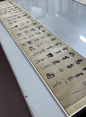 高清微喷董其昌杜甫诗三首优惠