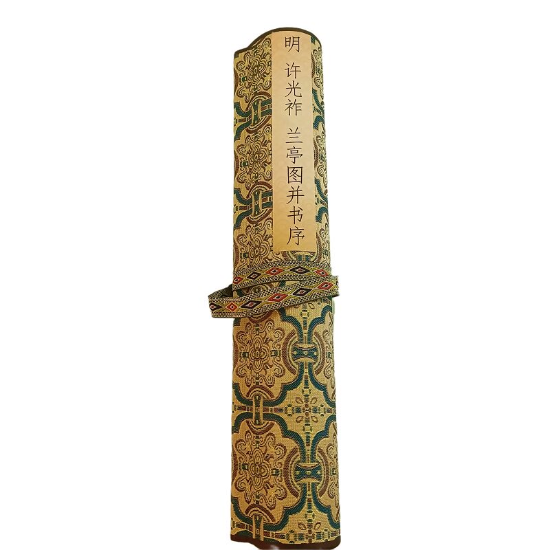 许光祚 兰亭序图卷书法字画真迹高清微喷仿古画芯装裱手卷装饰画